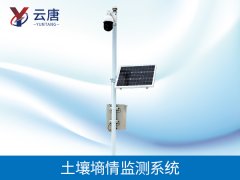 土壤墑情監(jiān)測(cè)儀對(duì)農(nóng)業(yè)增產(chǎn)的有哪些意義？
