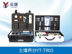 土壤養(yǎng)分速測儀對農(nóng)業(yè)的重要意義在哪？