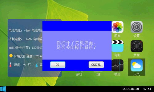 從零到一 一位業余愛好者的STM32H7掌上電腦開源之旅
